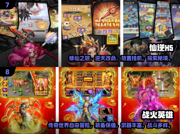 🔥2025最受欢迎的十大单机手游🔥你玩过几个？截图4