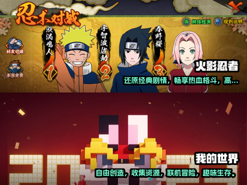 2023必玩🔥高画质高自由手游推荐🎉截图3