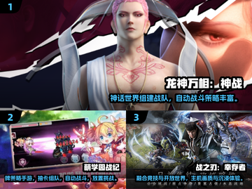 🎮00后必玩！2025最火三款游戏🔥截图2