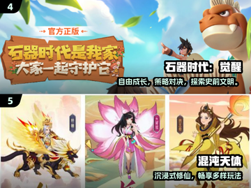 🔥2025最火回合制网游大揭秘！🎮✨截图3