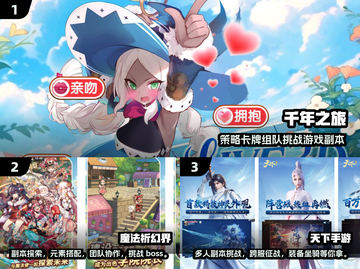 🔥2025必玩副本游戏合集💥🎮截图2