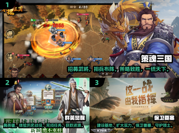 🔥2025热门派兵打仗策略手游推荐🎮截图2