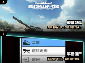 🎮2024最火第三人称单机手游排行榜出炉！🔥截图3