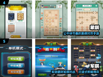 👵🎮老人最爱的坐玩神游2025截图3