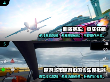 💥2025必玩！经典3d开车小游戏🔥截图3