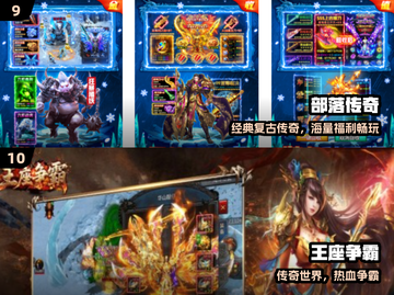 🔥2025最火复古传奇手游推荐！🎮截图5
