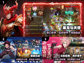 🔥2025最火网游TOP榜💥截图2