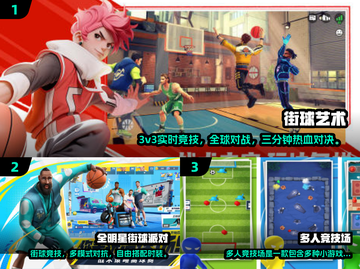 🔥2024三人开黑游戏TOP榜！🎮组队上分爽翻天💥截图2
