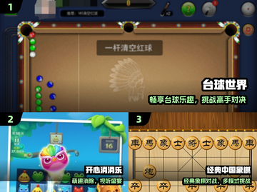 👴👵2024老人最爱游戏Top榜🔥截图2