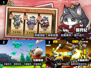 🔥2024必玩！超有趣Q版射击手游Top5🎉截图2