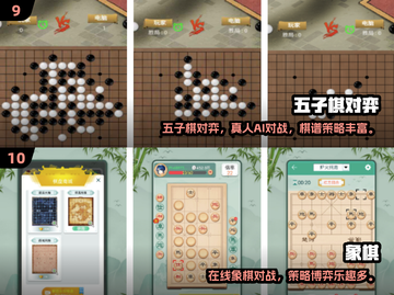 👵👴超有趣！2025年最适合老年人的互动游戏合集来了🎉截图5
