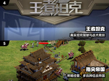 🔥2025最像红警的游戏合集！🎮怀旧玩家必看💥截图3