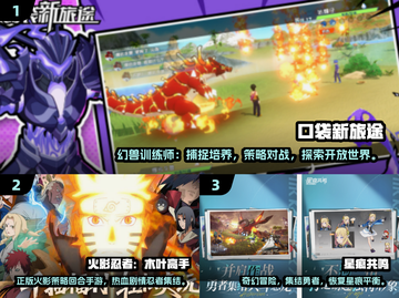 🔥2025最火联机手游TOP榜🎮截图2