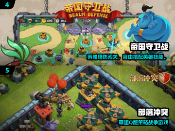 🔥2025塔防游戏排行出炉！🎮截图3