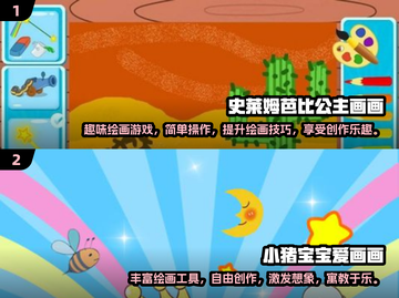 2024超🔥插画游戏推荐，趣味无限🎉截图3