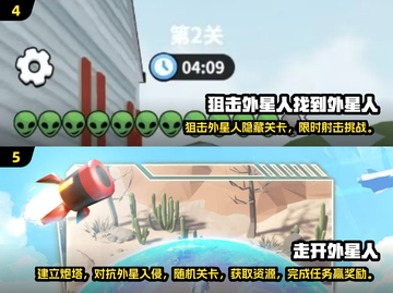 🔥异形游戏TOP榜！经典手游推荐2025💥🎮截图3