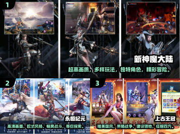🔥2025必玩！经典西方手游大盘点🎮截图2