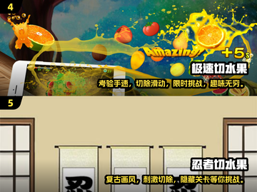 💥切西瓜游戏哪里找？2025超好玩分享来啦！🔥截图3