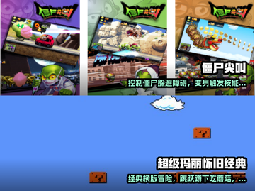 🔥2025年必玩！经典单机手游合集✨截图3