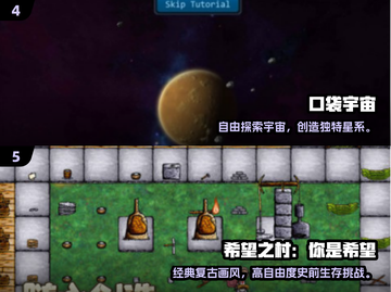 2025超耐玩沙盒手游推荐🎮截图3