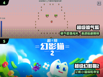 🔥2025最火单人闯关手游💥截图3