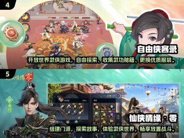 🔥非腾讯游戏2025经典合集💥玩家必玩截图3