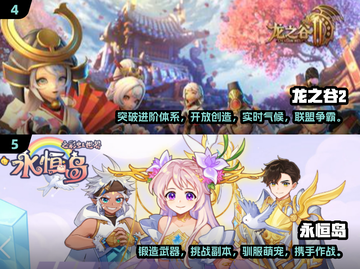 🔥2025必玩！高热度联机大型游戏合集下载🔗截图3