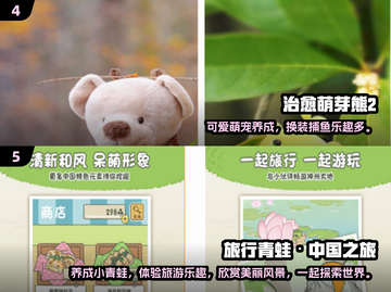 2024必玩！超治愈小众游戏🔥让你心灵放松✨截图3