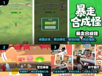 🔥2025必玩离线单机手游推荐✨截图2
