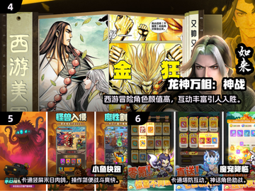 🔥2025最火联机小游戏推荐！🎮好友速配玩不停截图3