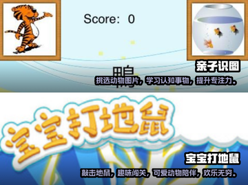 亲子游戏推荐🔥2025超耐玩排行榜✨截图3