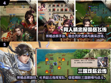 🔥2024免费单机策略游戏TOP榜💥🎮截图3