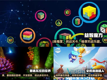 适合3年级小孩玩的🔥趣味游戏清单🎉截图2