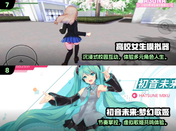 🎮2025公认神作GalgameTOP10🔥截图4