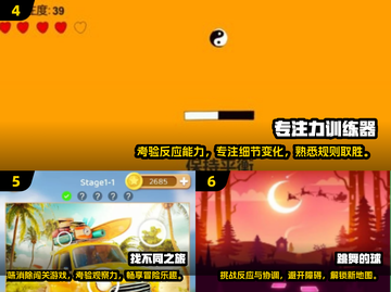 🔥2025必玩！经典单机游戏合集💥截图3
