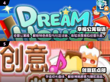 🔥2025必玩开罗游戏汉化版推荐！🎮截图3