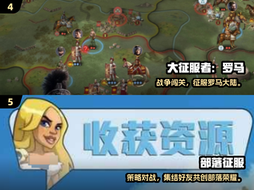 🔥2025征服游戏TOP榜！👑🎮截图3