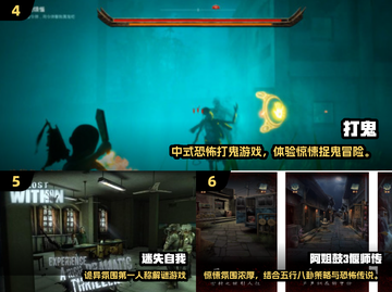 👻2025超好玩打鬼游戏合集！🔥截图3