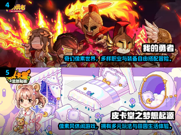 🔥2024超好玩像素生存游戏大🔥推荐！🎮截图3