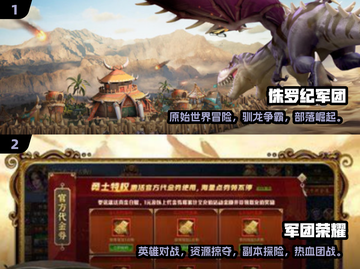 🔥2025必玩高质量军团类游戏合集💥截图3
