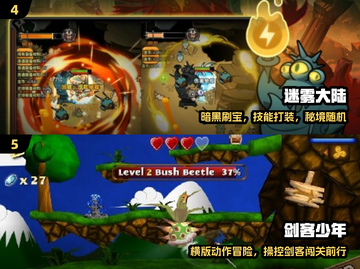 🔥2025必玩波斯王子TOP榜💥截图3