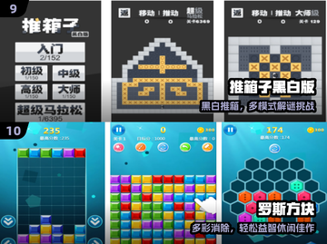 🔥100款免费小游戏合集2025💥截图5