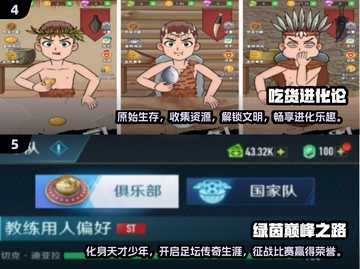 🔥2025超人气免费手游推荐，好玩到停不下来！🎮截图3