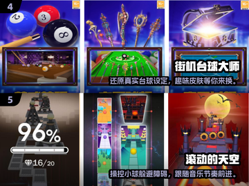 🔥2010年最受欢迎手游大揭秘🎮哪些是你玩过的？截图3