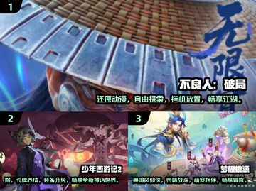 回合制手游人气排行榜💥2025年最🔥的耐玩游戏全在这里！截图2
