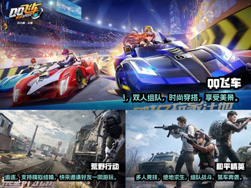 🔥2023必玩！双人联机游戏合集🎉截图2