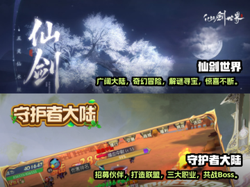 2024必玩🔥热门网络游戏大揭秘🎮截图3