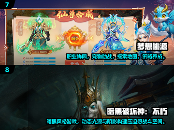 🔥2025十大RPG神作排行榜✨玩过这些才叫真玩家！截图4