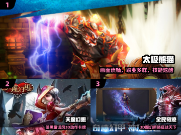 🔥2016神作TOP5！🎮速来下载截图2