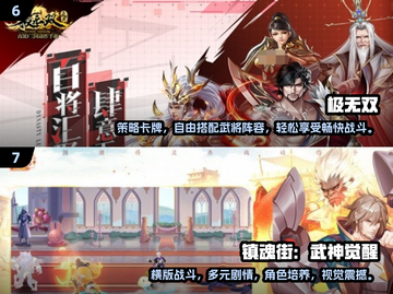 🔥2025必玩ARPG排行出炉！🎮截图4